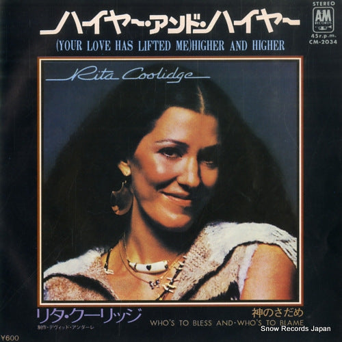 COOLIDGE, RITA (your love has lifted me)higher and higher CM-2034