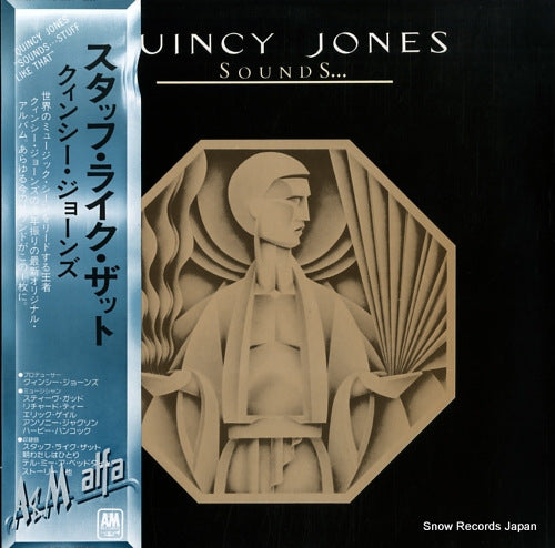 JONES, QUINCY sounds and stuff like that AMP-6017