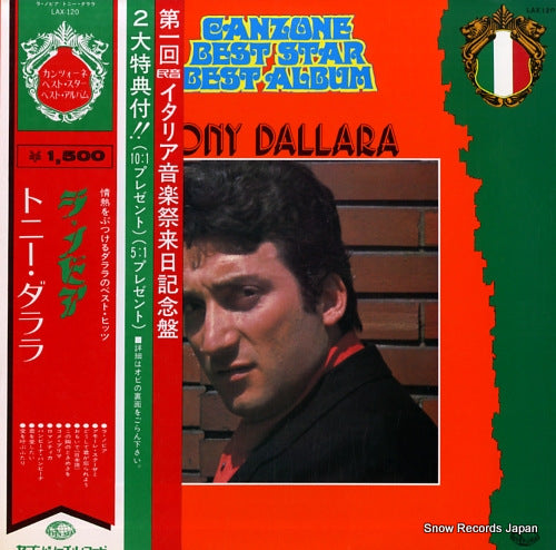 DALLARA, TONY la novia / canzone best star best album LAX-120