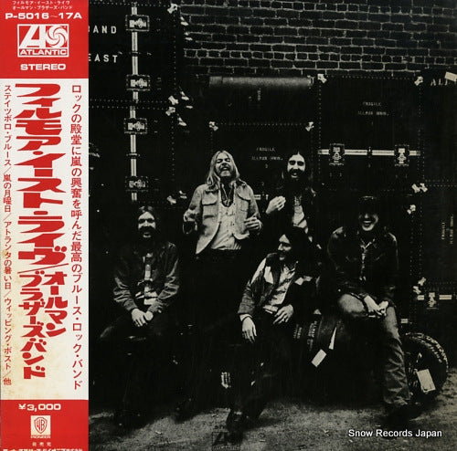 ALLMAN BROTHERS BAND, THE the allman brothers band at fillmore east P-5016/17A