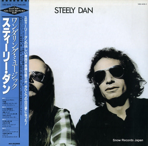 STEELY DAN steely dan VIM-4076-7