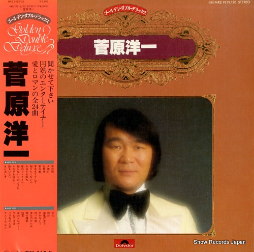 SUGAWARA, YOICHI golden double deluxe MRZ9219/20