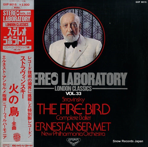 ANSERMET, ERNEST stravinsyk; the fire bird complete ballet GXP9015
