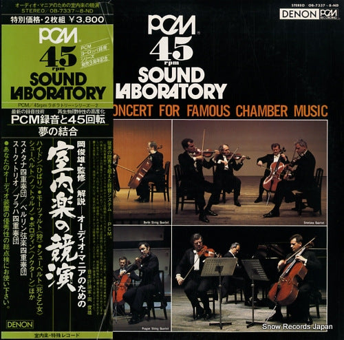 V/A the brilliant concert for famous chamber music OB-7337-8-ND