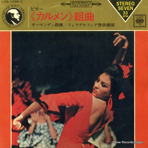ORMANDY, EUGENE bizet; carmen suite LSS-1296-C