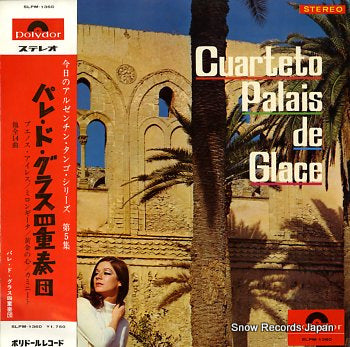 CUARTETO PALAIS DE GLACE cuarteto palais de glace SLPM-1360