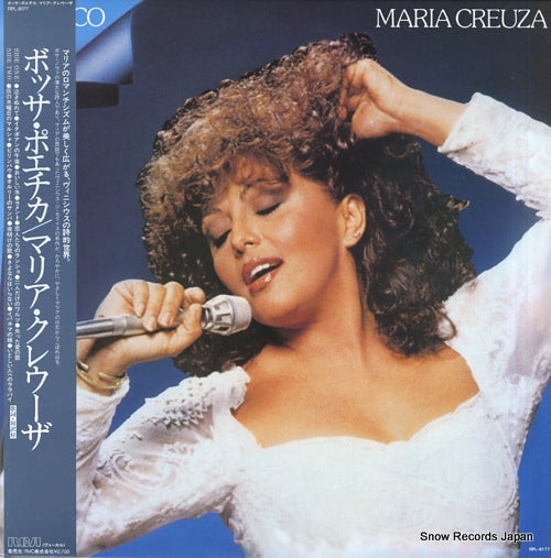 CREUZA, MARIA poetico RPL-8177