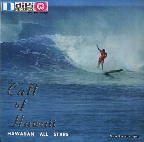 HAWAIIAN ALL STARS call of hawaii DNL-502