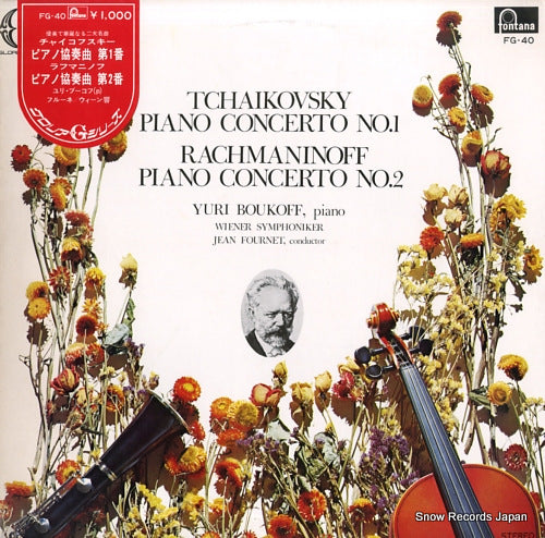 BOUKOFF, YURY tchaikovsky; piano concerto no.1 FG-40