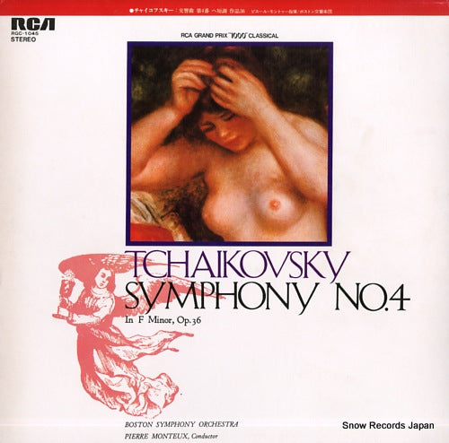 MONTEUX, PIERRE tchaikovsky; symphony no.4 RGC-1045