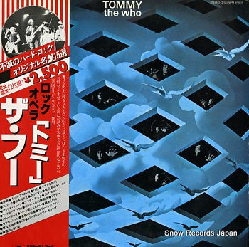 WHO, THE tommy MPU-9707/8