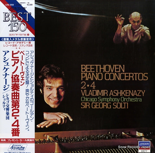 ASHKENAZY, VLADIMIR beethoven; piano concertos 2, 4 L25C3058