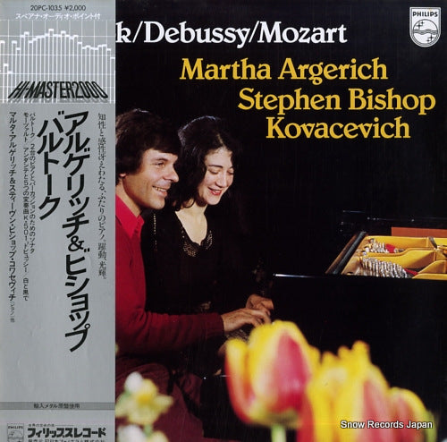 ARGERICH, MARTHA, AND STEPHEN BISHOP KAVACEVICH bartok; sonata for 2 pianos and percussion 20PC-1035