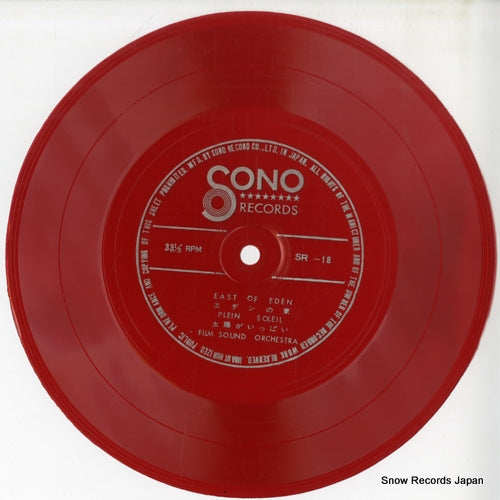FILM SOUND ORCHESTRA east of eden SR68