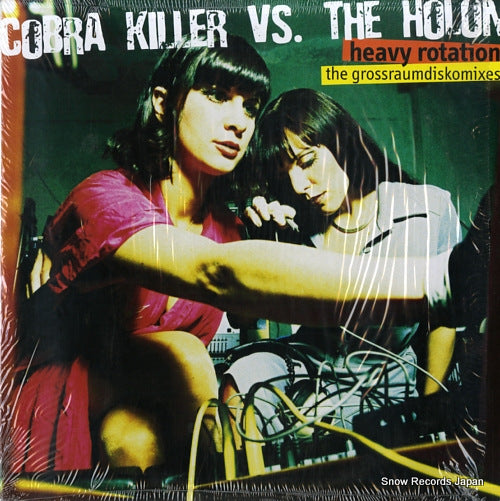 COBRA KILLER VS. THE HOLON heavy rotation HOLON004