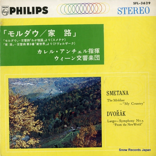 ANCERL, KAREL smetana; the moldau from "my country" SFL-3629