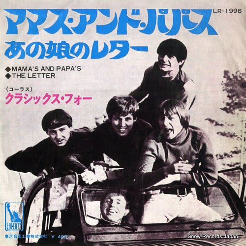 CLASSICS IV mama's and papa's LR-1996