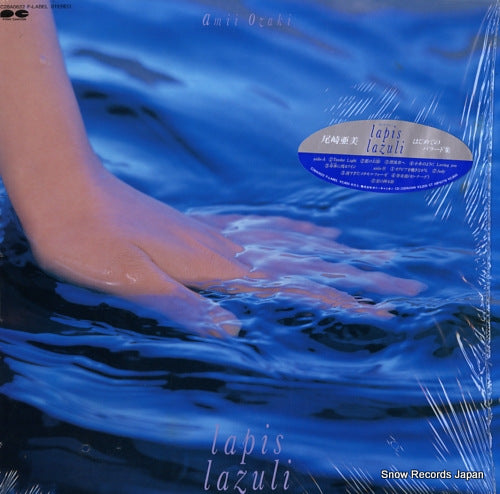 OZAKI, AMI lapis lazuli C28A0622