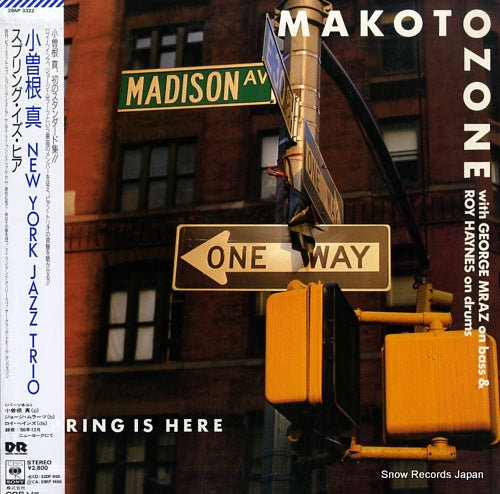 OZONE, MAKOTO spring is here 28AP3322