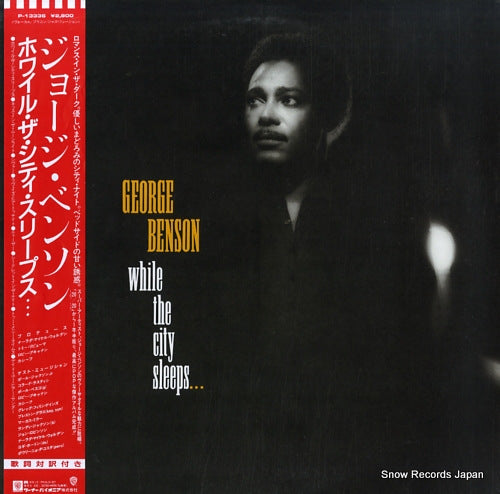 BENSON, GEORGE while the city sleeps P-13336