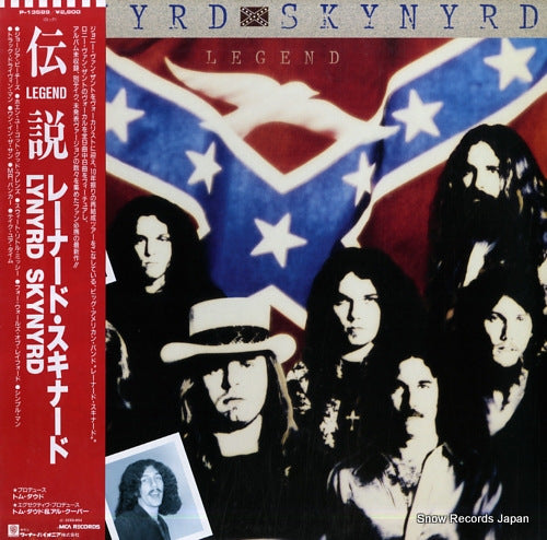 LYNYRD SKYNYRD legend P-13589