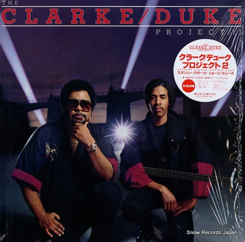 CLARKE, STANLEY / GEORGE DUKE the clarke / duke project ii 25.3P-479