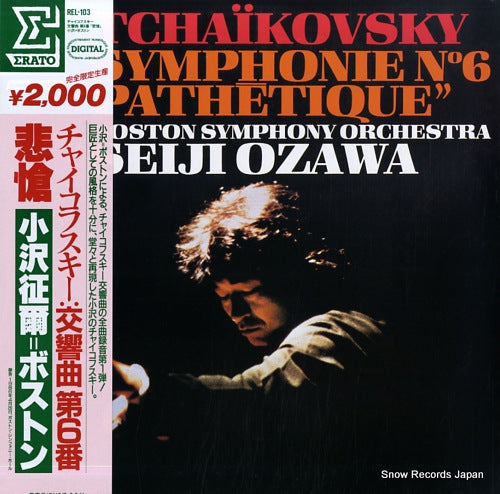 OZAWA, SEIJI tchaikovsky; symphonie no.6 "pathetique" REL-103