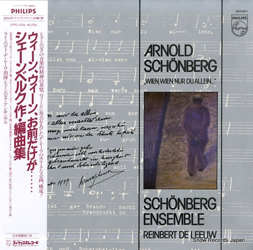 LEEUW, REINBERT DE schonberg; wien, wien, nur du allein... 27PC-5106/6570811