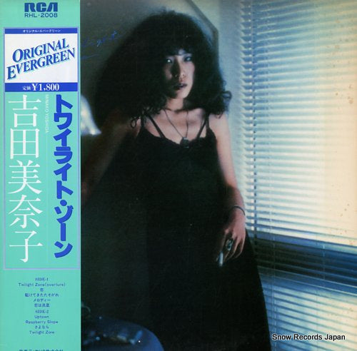 YOSHIDA, MINAKO twilight zone RHL-2008
