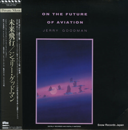GOODMAN, JERRY on the future of aviation PMP-28002