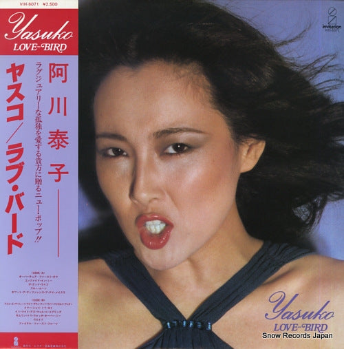 YASUKO LOVE-BIRD yasuko love-bird VIH-6071