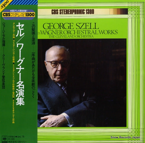 SZELL, GEORGE wagner; orchestral works 13AC75