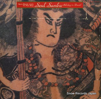 MAEDA, NORIO, MEETS TIN PAN ALLEY soul samba / holiday in brazil GW-4031