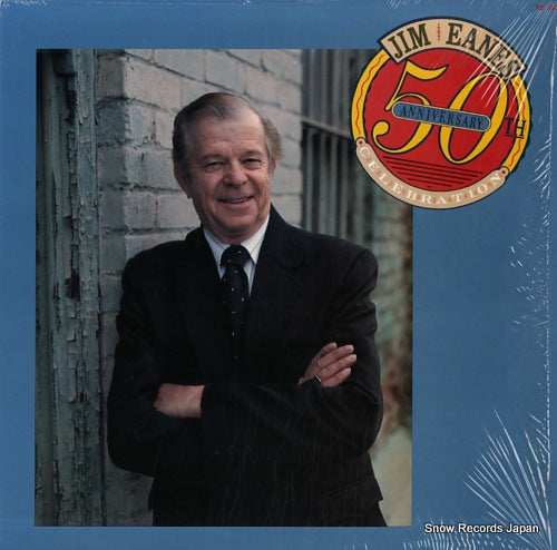 EANES, JIM 50th anniversary celebration REB-1683