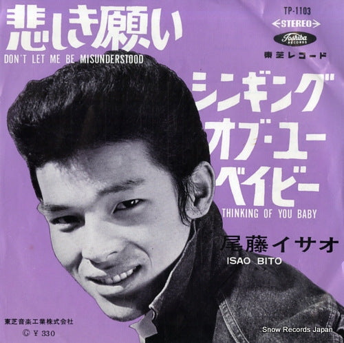 BITO, ISAO don't let me be misunderstood TP-1103