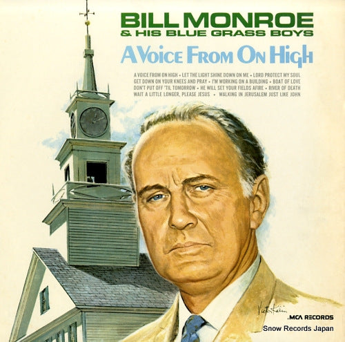 MONROE, BILL a voice from on high VIM-5529
