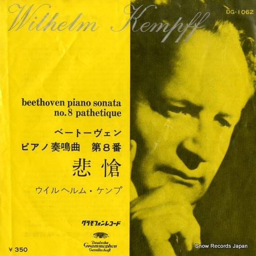 KEMPFF, WILHELM beethoven; piano sonata no.8 in c major, op.13 "pathetique" DG-1062