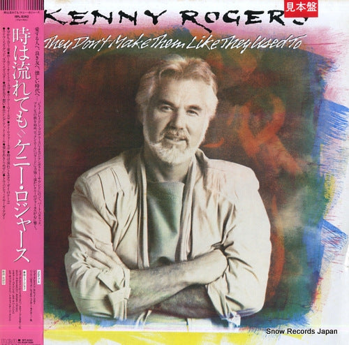 ROGERS, KENNY they don't make them like they used to RPL-8362
