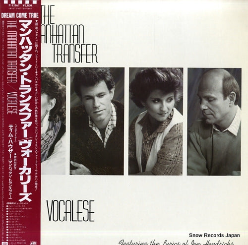 MANHATTAN TRANSFER, THE vocalese P-13167
