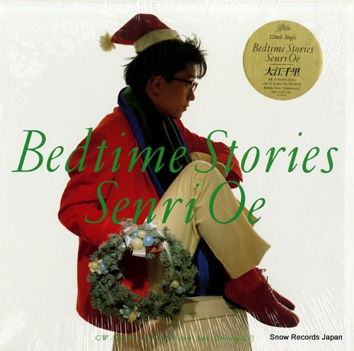 OE, SENRI bedtime stories 12.3H-261