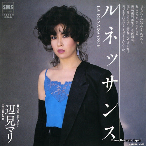 HENMI, MARI la renaissance SM06-66