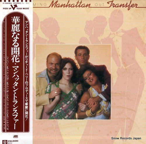 MANHATTAN TRANSFER, THE coming out P-10238A