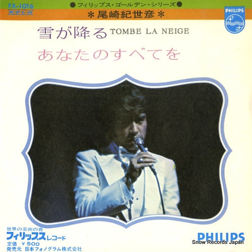 OZAKI, KIYOHIKO tombe la neige FX-1016