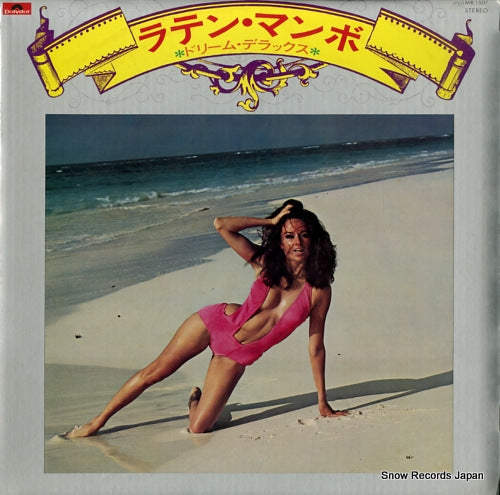 ARIMA, TORU, AND NOCHE CUBANA latin mambo dream deluxe MR1507