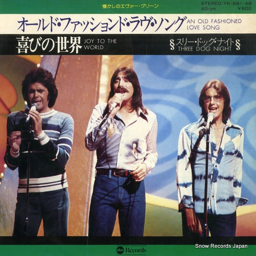 THREE DOG NIGHT an old fashioned love song YK-881-AB