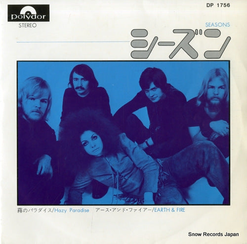 EARTH AND FIRE seasons DP1756