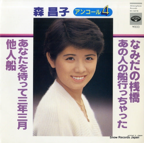 MORI, MASAKO encore 4 KA-6018