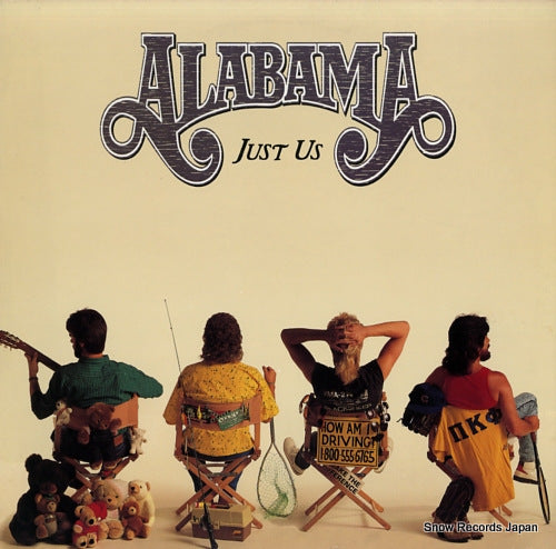 ALABAMA just us 6495-1-R