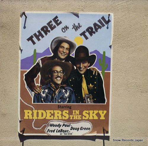 RIDERS IN THE SKY three on the trail ROUNDER0102