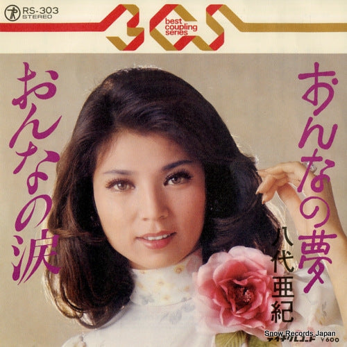 YASHIRO, AKI onna no yume RS-303